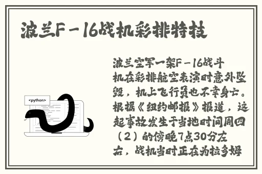 5g罗志祥版天天奭
